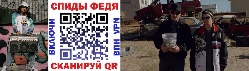 Amphetamine 97%  как найти закладки  Жердевка 