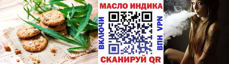 Canna-Cookies марихуана  Жердевка 