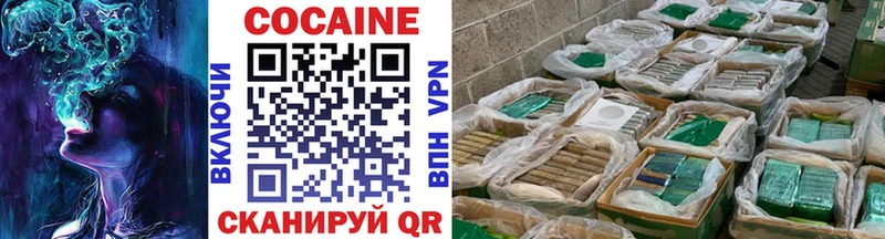 это как зайти  Жердевка  COCAIN VHQ 