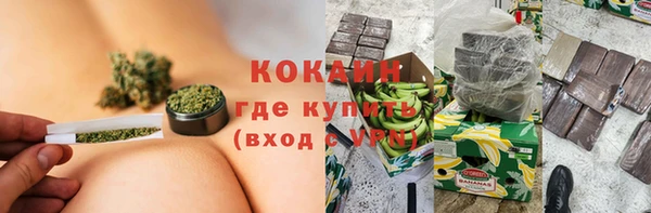 apvp Абинск