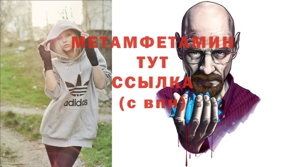 гашиш Абдулино