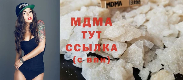 гашиш Абдулино