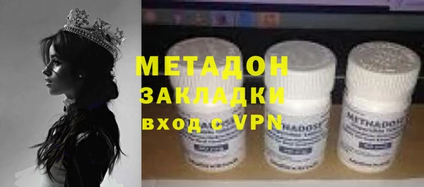 гашиш Абдулино