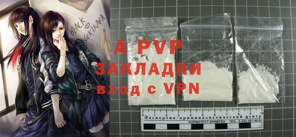 apvp Абинск