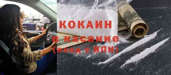 apvp Абинск