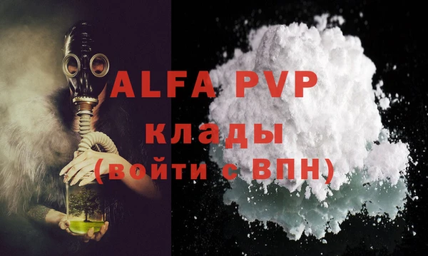 гашиш Абдулино