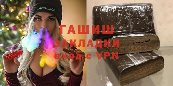 apvp Абинск
