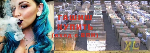 apvp Абинск