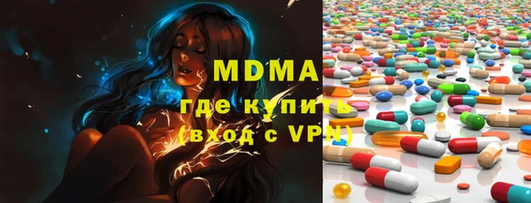 гашиш Абдулино