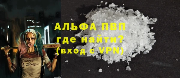 apvp Абинск