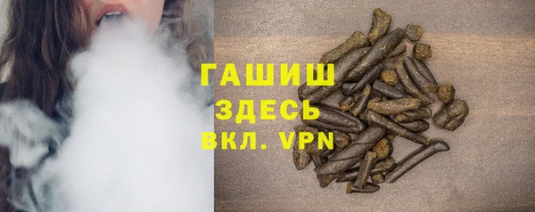 apvp Абинск