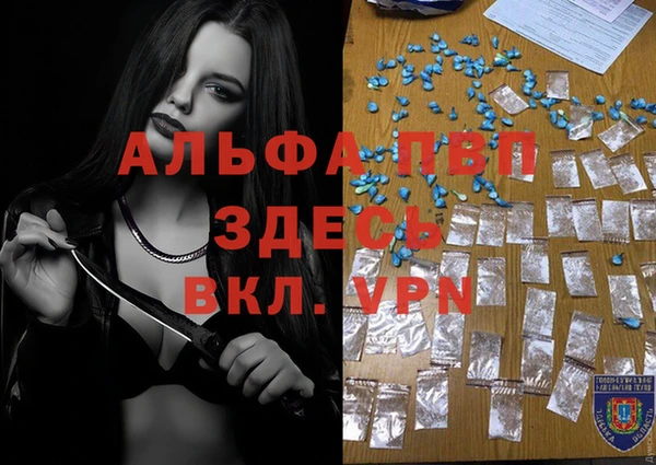 гашиш Абдулино