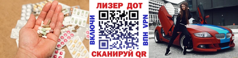 купить наркотик  Жердевка  ЛСД экстази ecstasy 