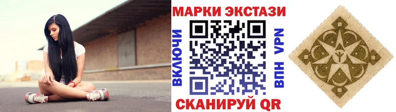 продажа наркотиков  Жердевка  Марки 25I-NBOMe 1,8мг 